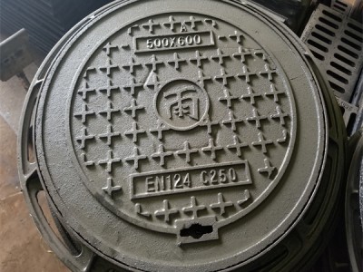 球墨鑄鐵井蓋 500*600 C250 圓形鑄鐵井蓋